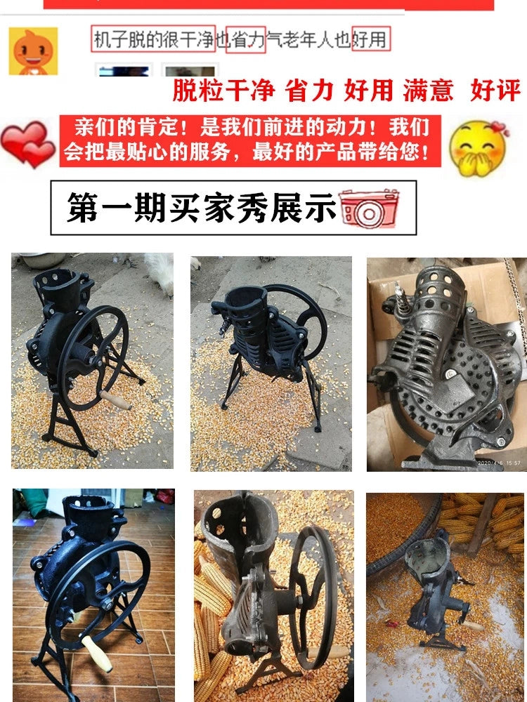 Small Hand-Cranked Electric Dual-Use Corn Threshing Machine